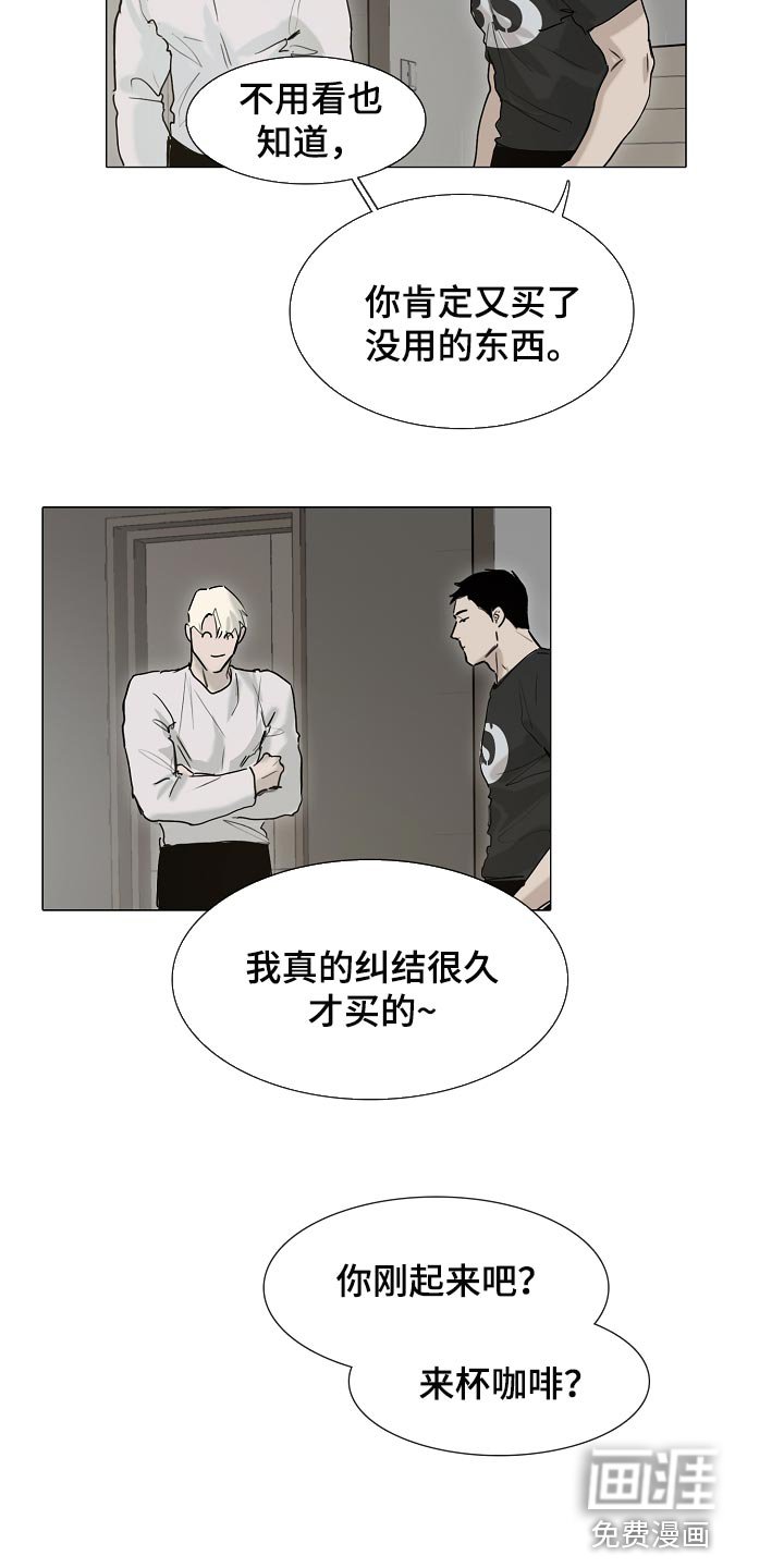 第20章：我要你回答