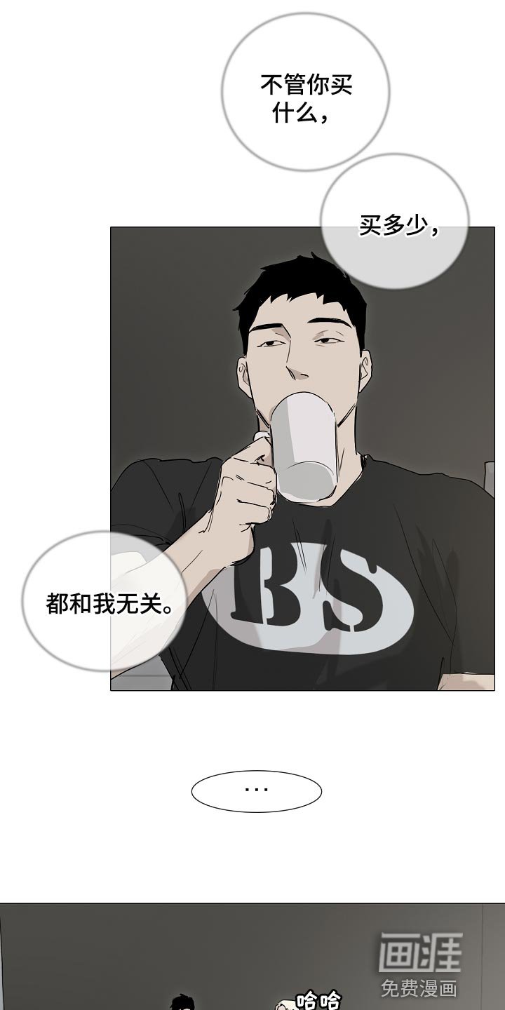 第20章：我要你回答