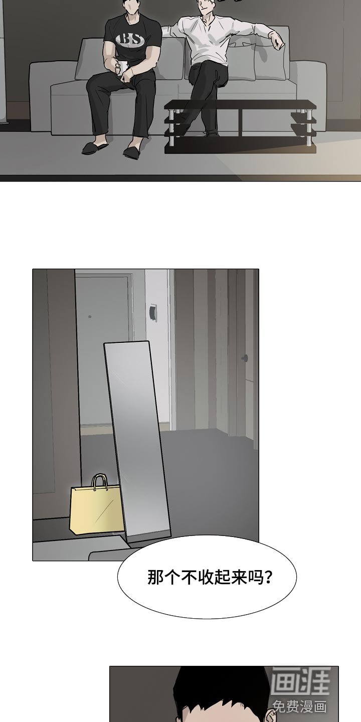 第20章：我要你回答