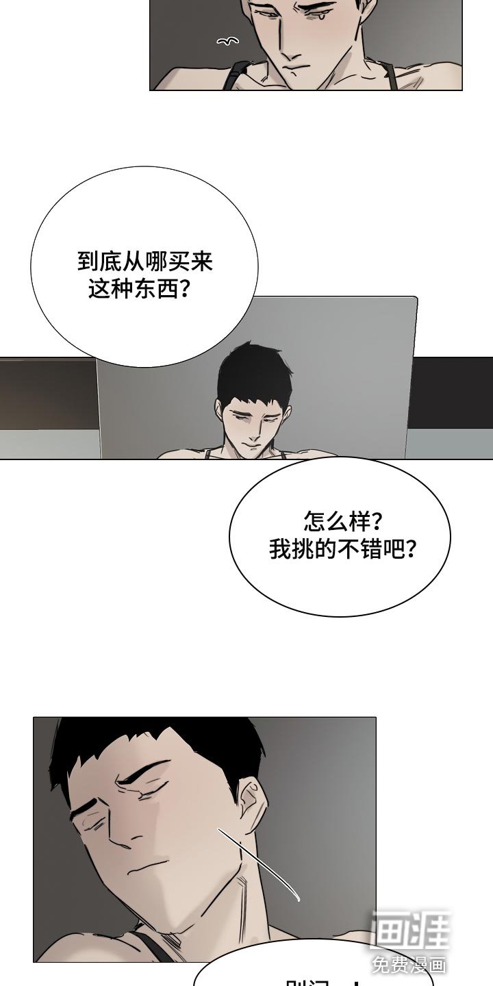 第20章：我要你回答