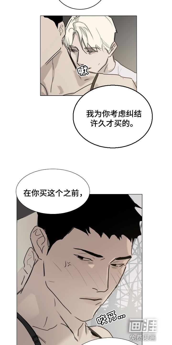 第20章：我要你回答