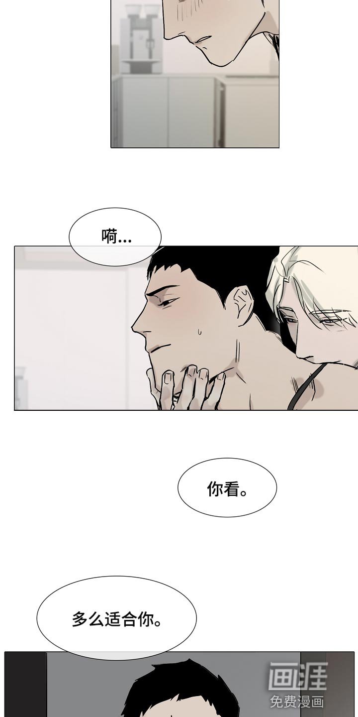 第20章：我要你回答