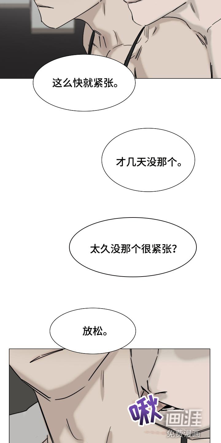 第20章：我要你回答