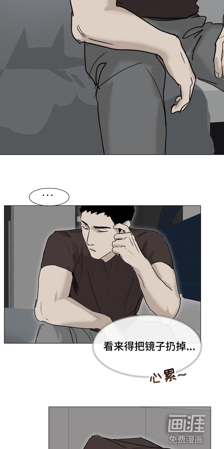 第21章：清空大脑