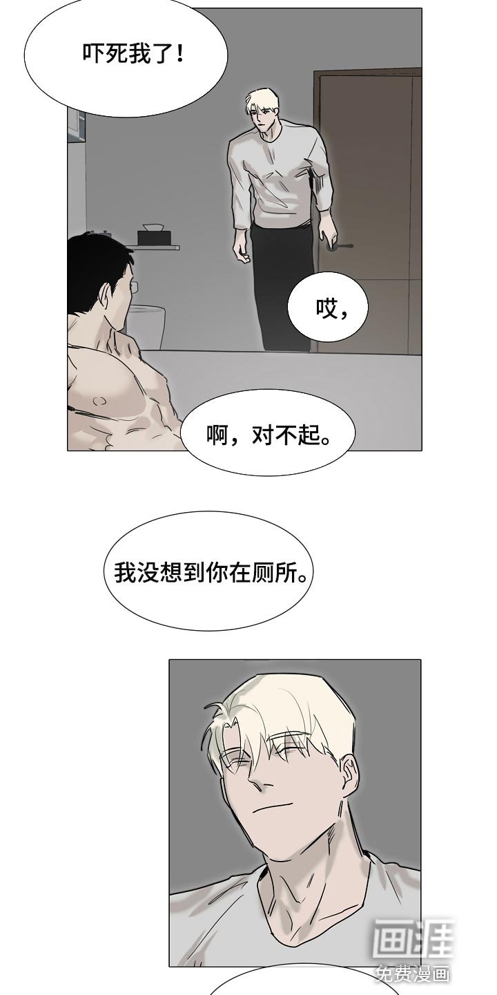 第21章：清空大脑