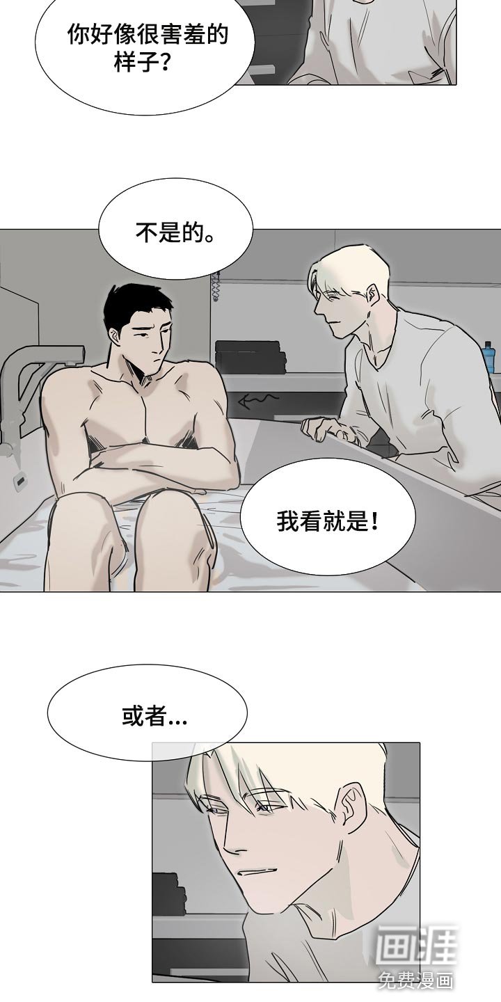 第21章：清空大脑