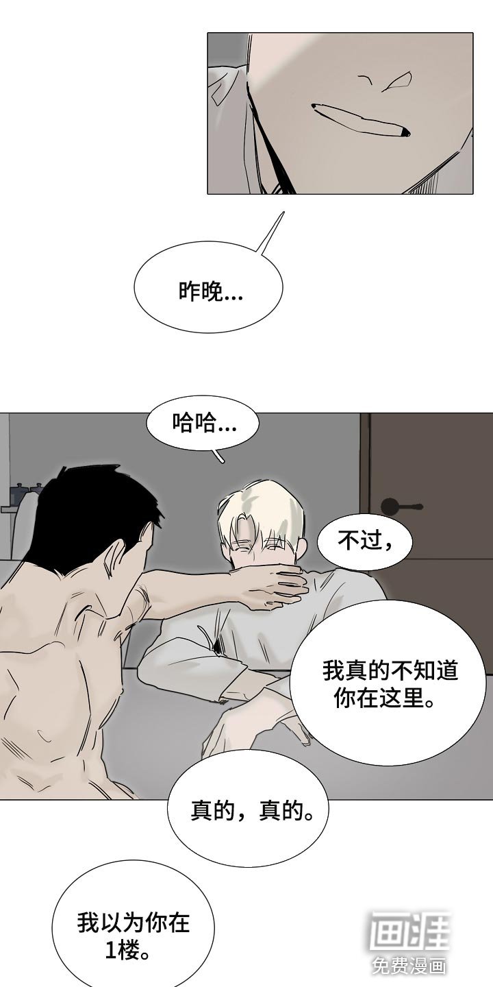 第21章：清空大脑