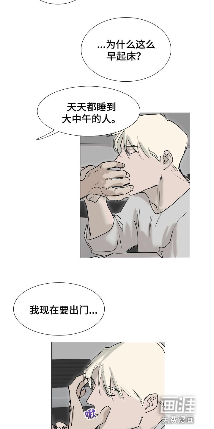 第21章：清空大脑