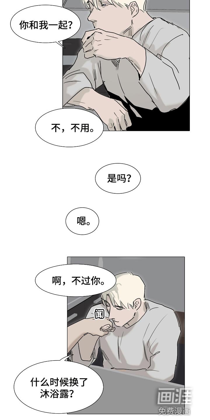 第21章：清空大脑