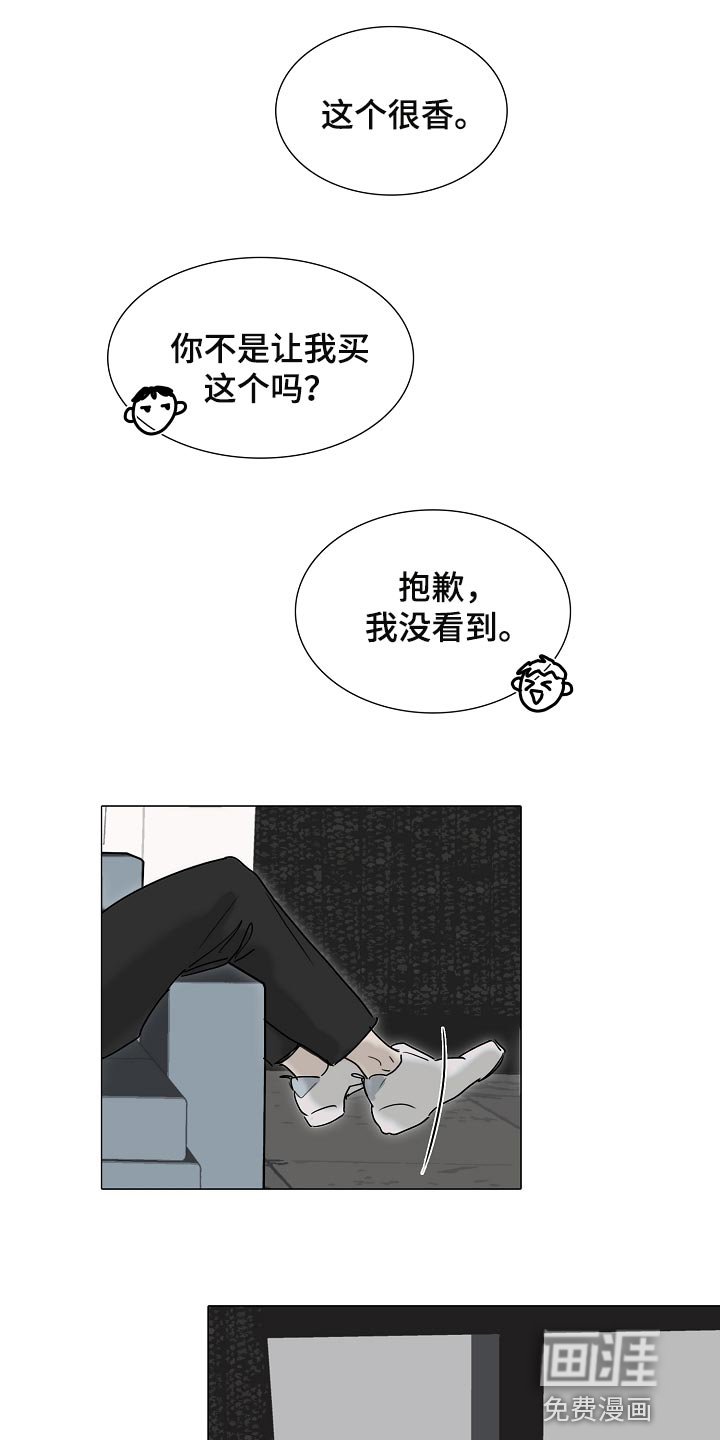第21章：清空大脑