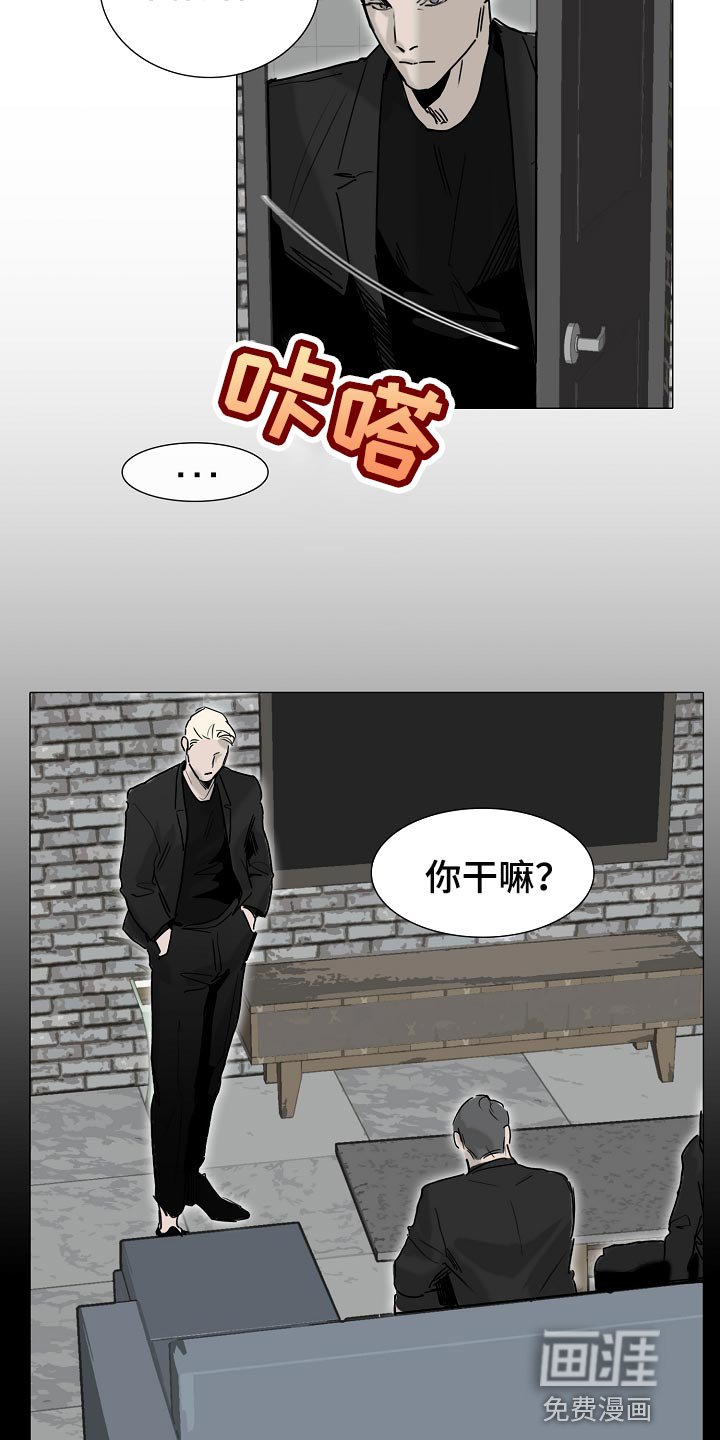 第22章：早知道偷听了 