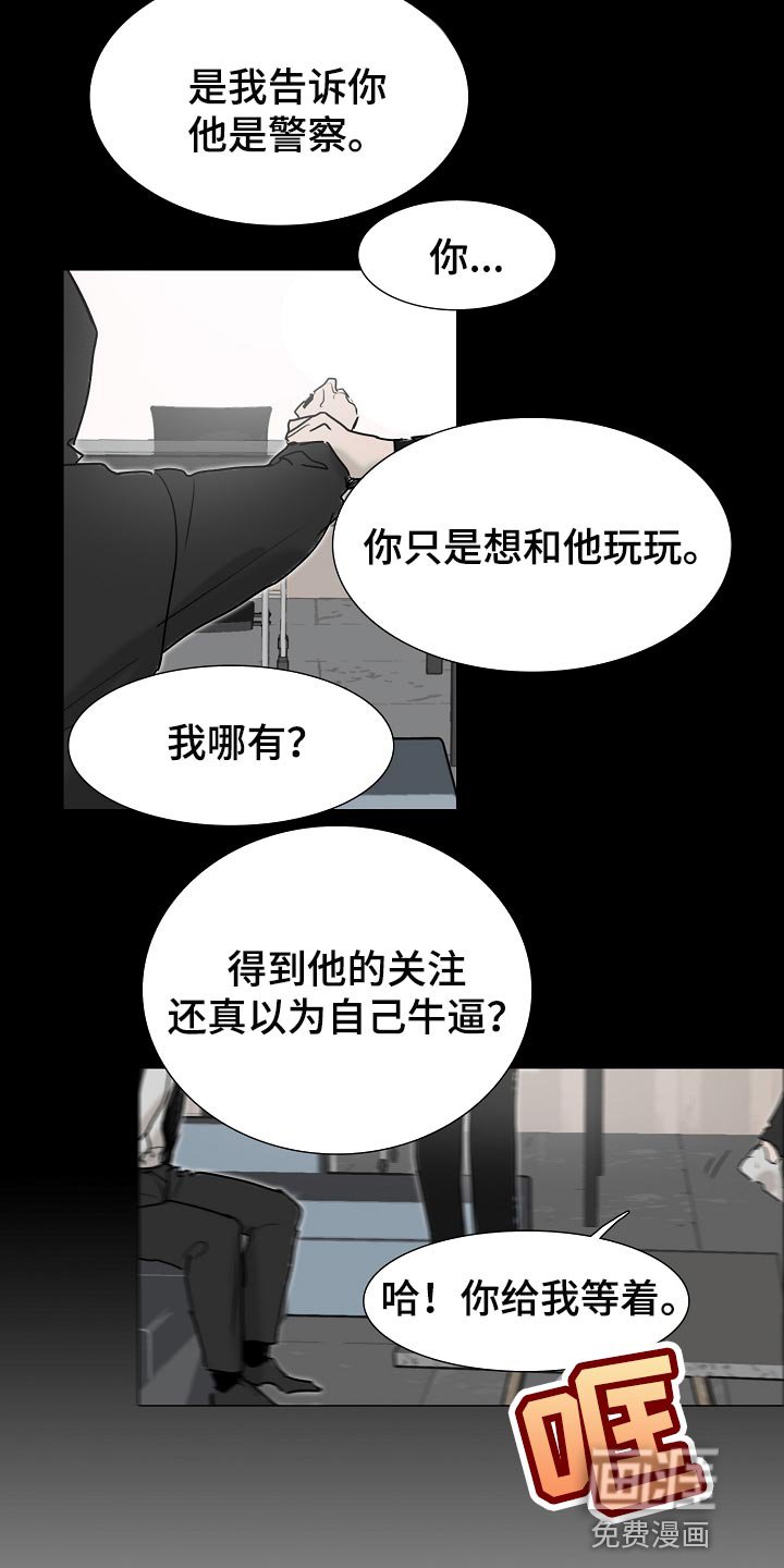 第23章：希望你哪也别去