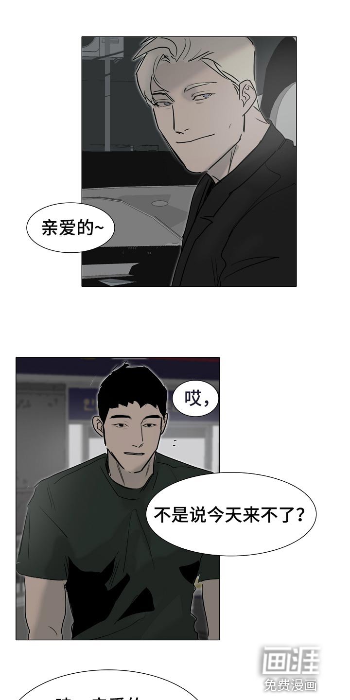 第23章：希望你哪也别去