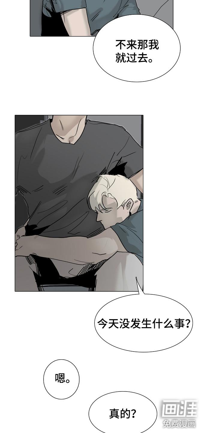 第23章：希望你哪也别去