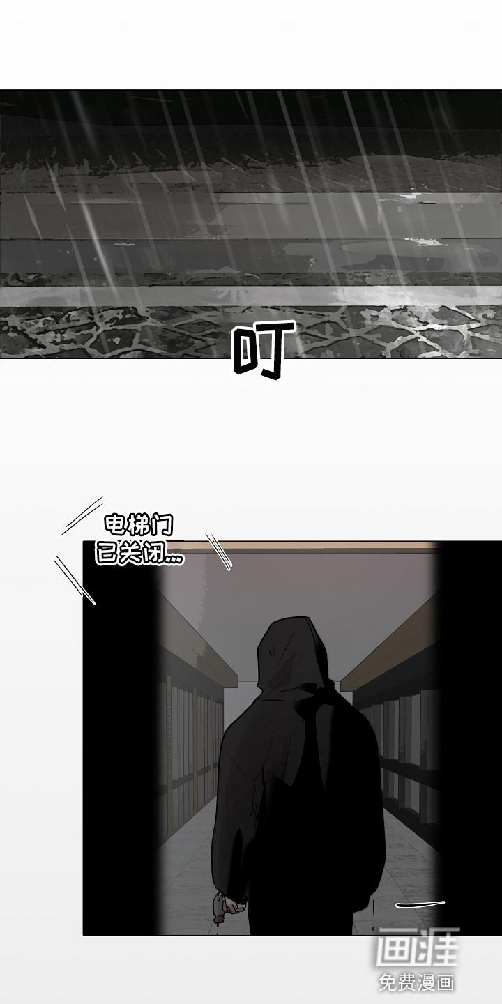 第24章：麻烦