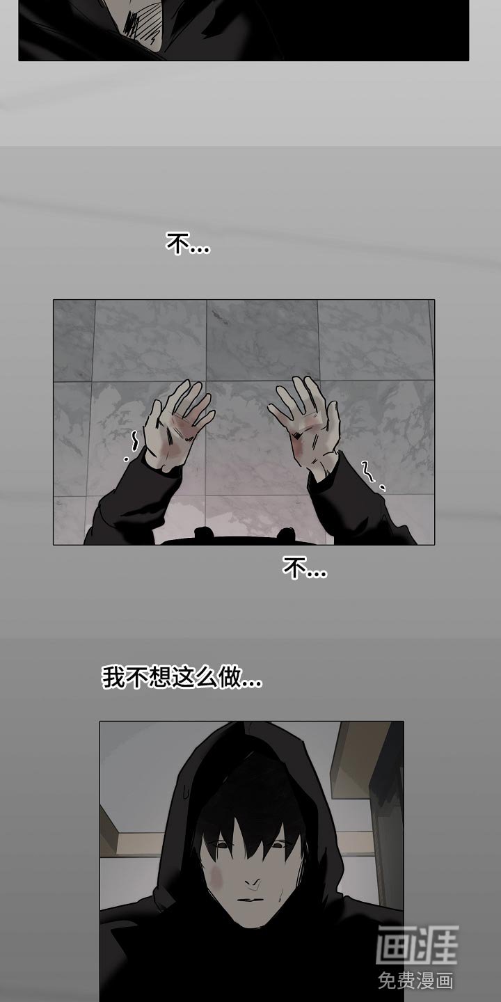 第24章：麻烦