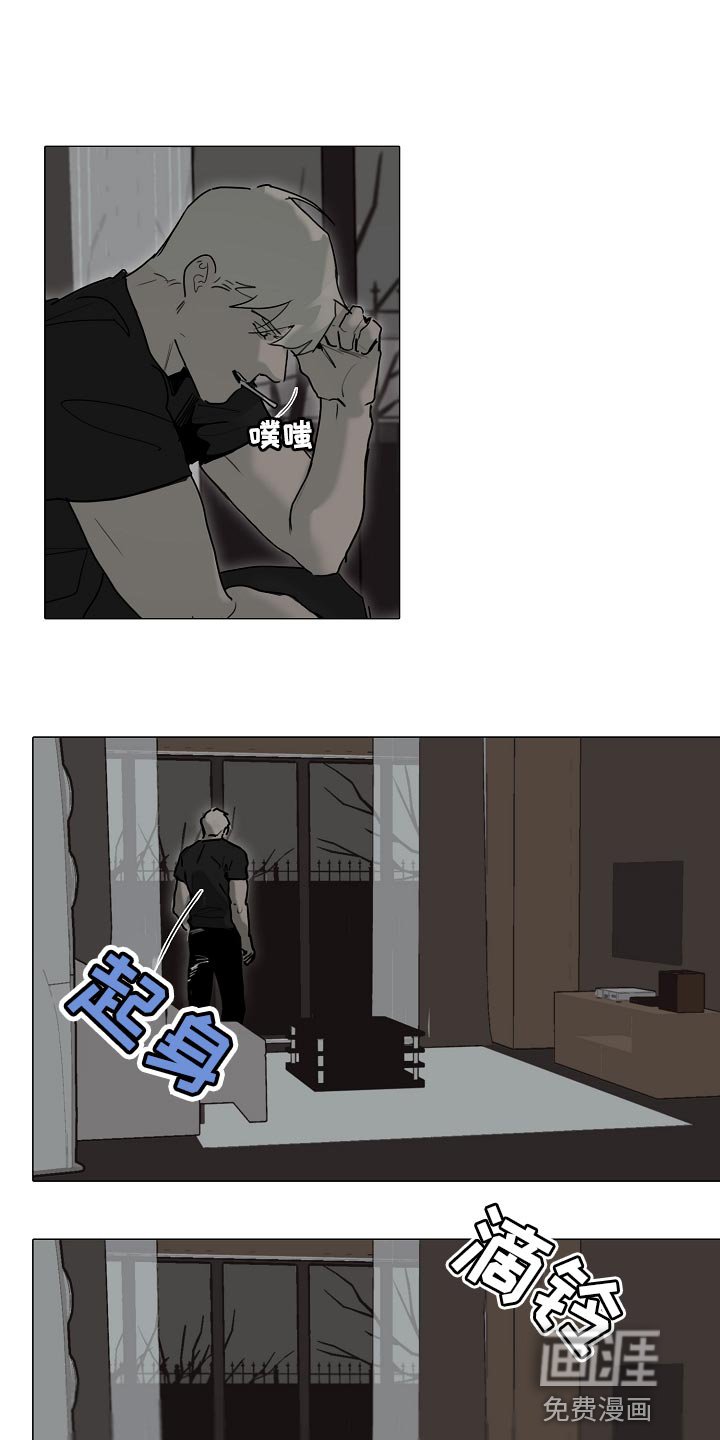 第25章：生气