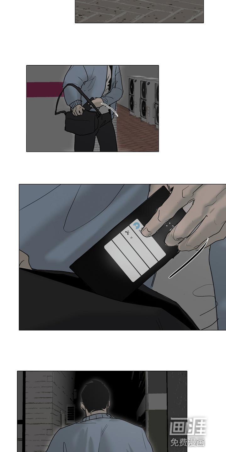 第25章：生气