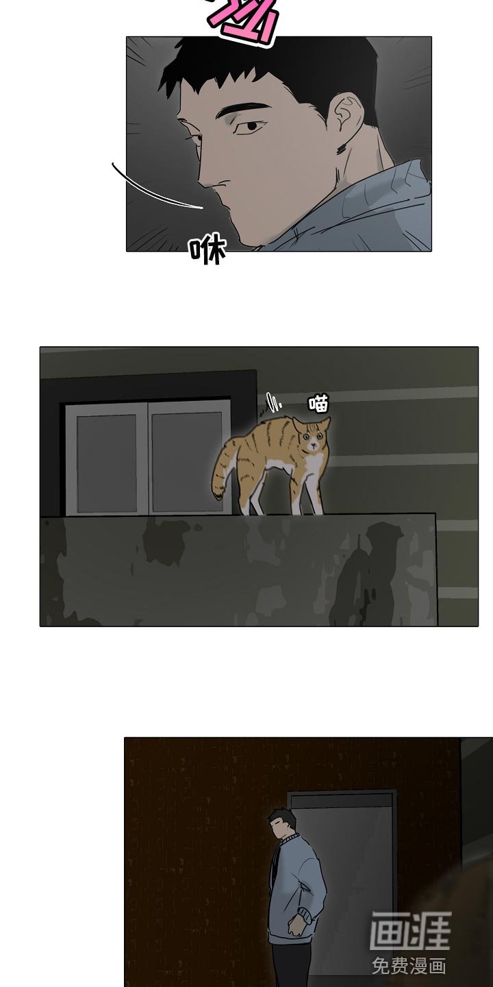 第25章：生气