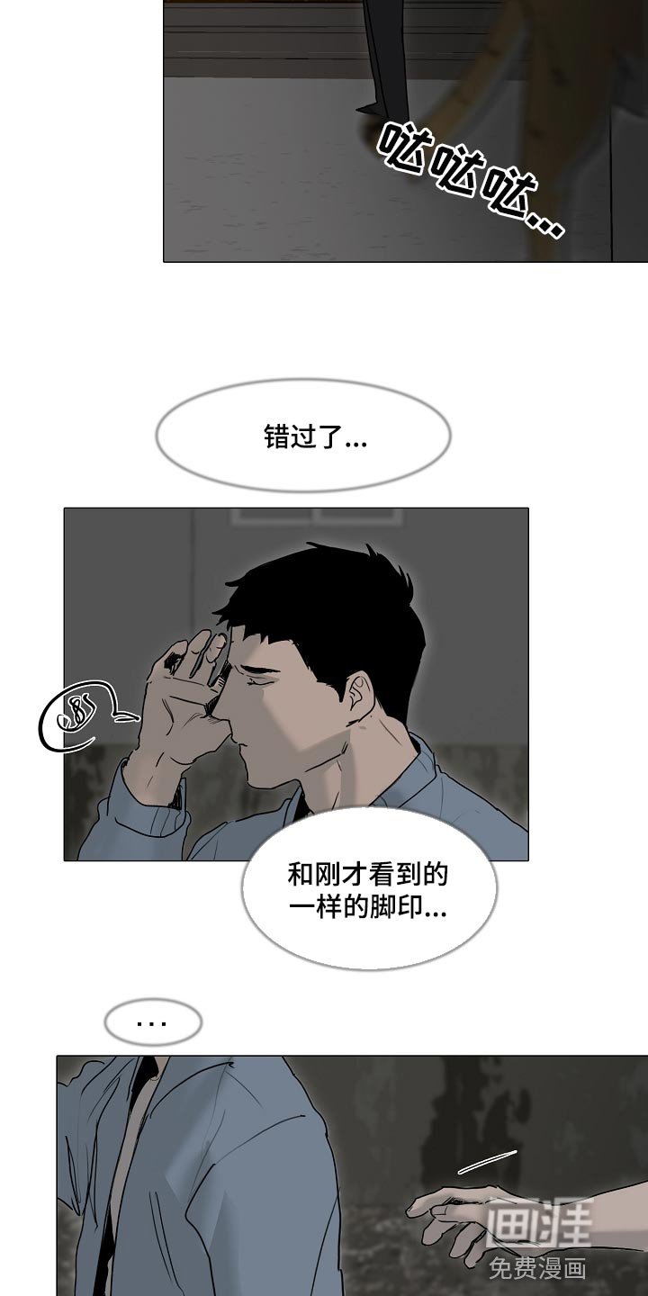 第25章：生气