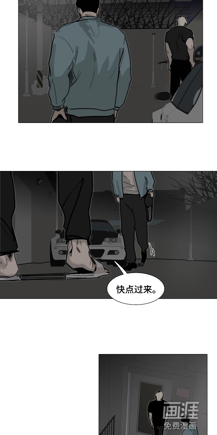 第26章：小心翼翼