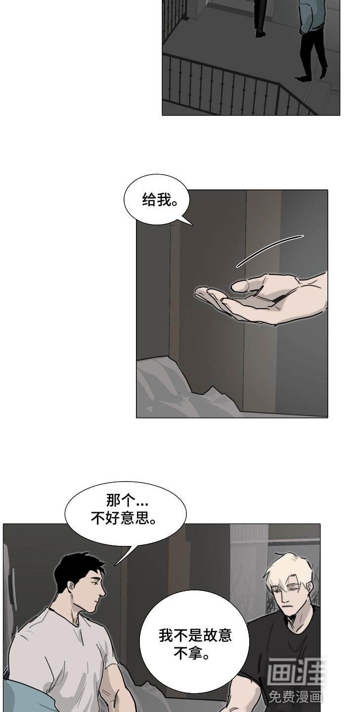 第26章：小心翼翼