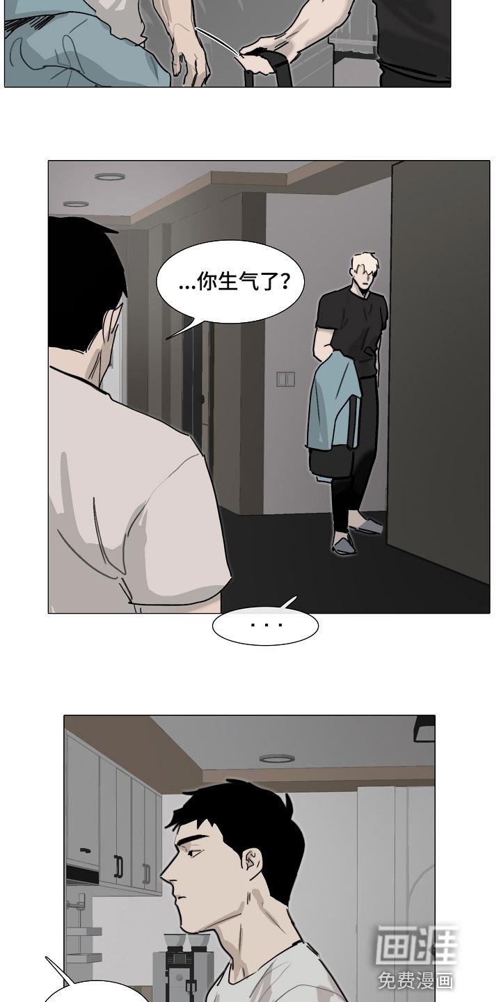第26章：小心翼翼