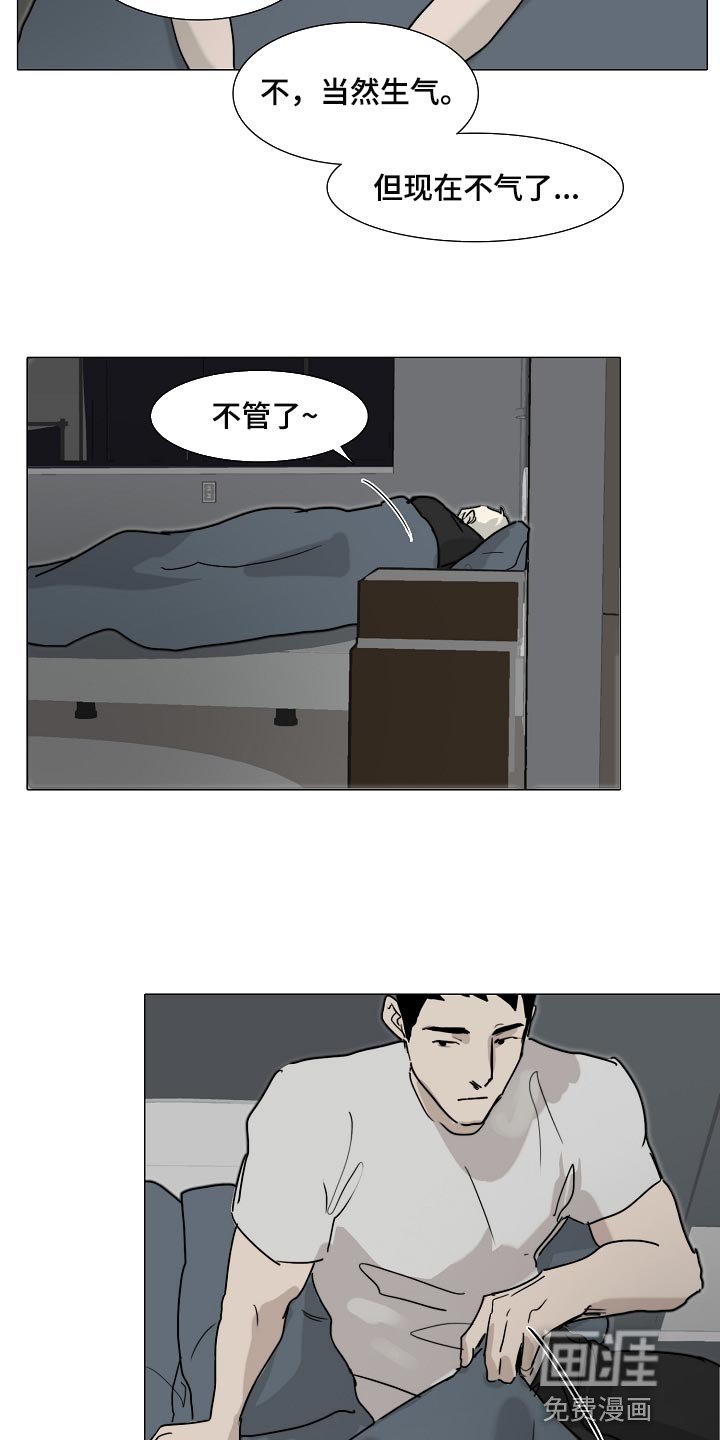 第26章：小心翼翼