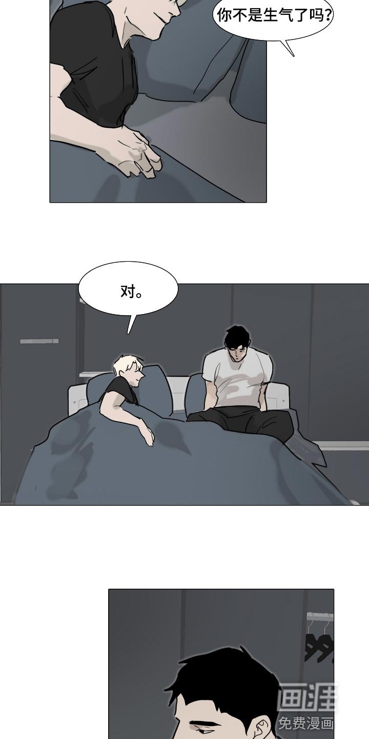 第26章：小心翼翼