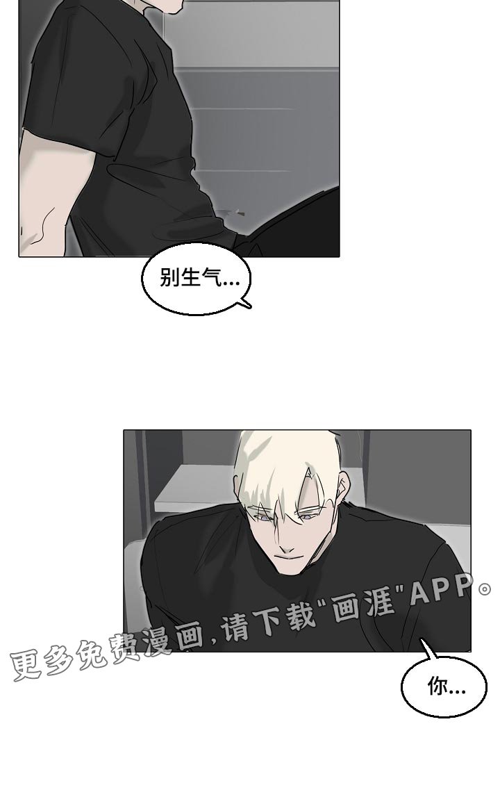 第26章：小心翼翼