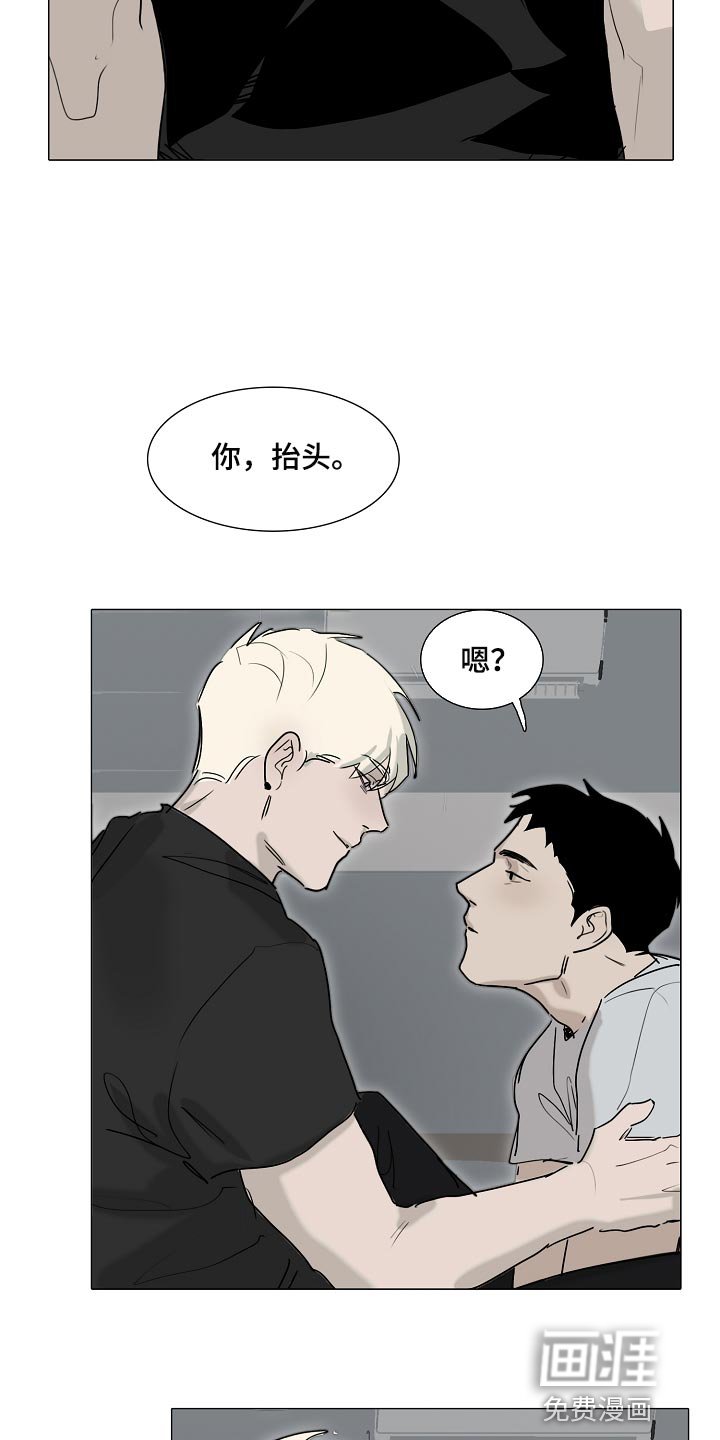 第27章：早去早回