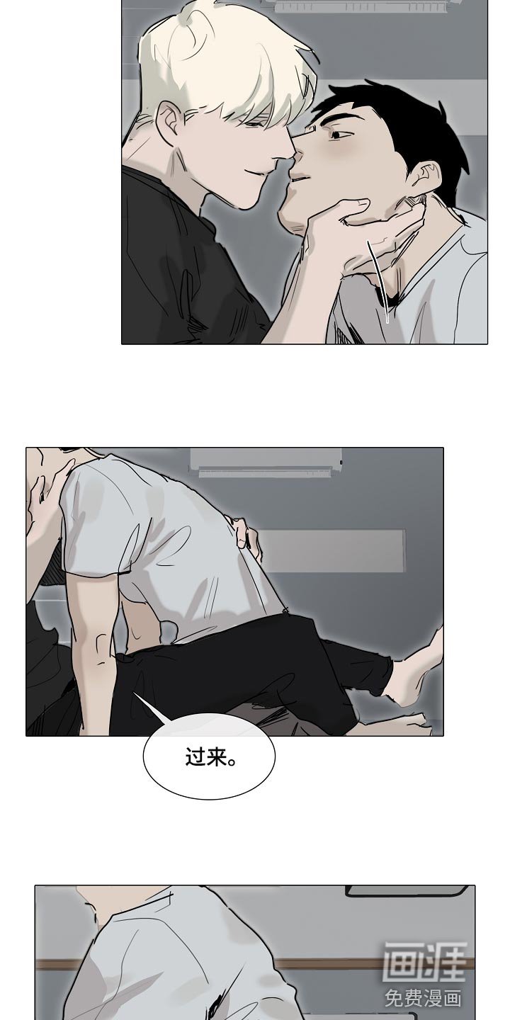 第27章：早去早回