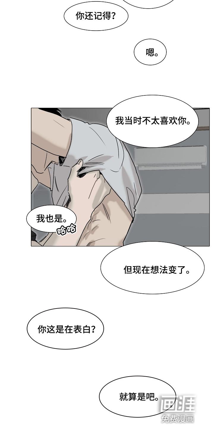 第27章：早去早回