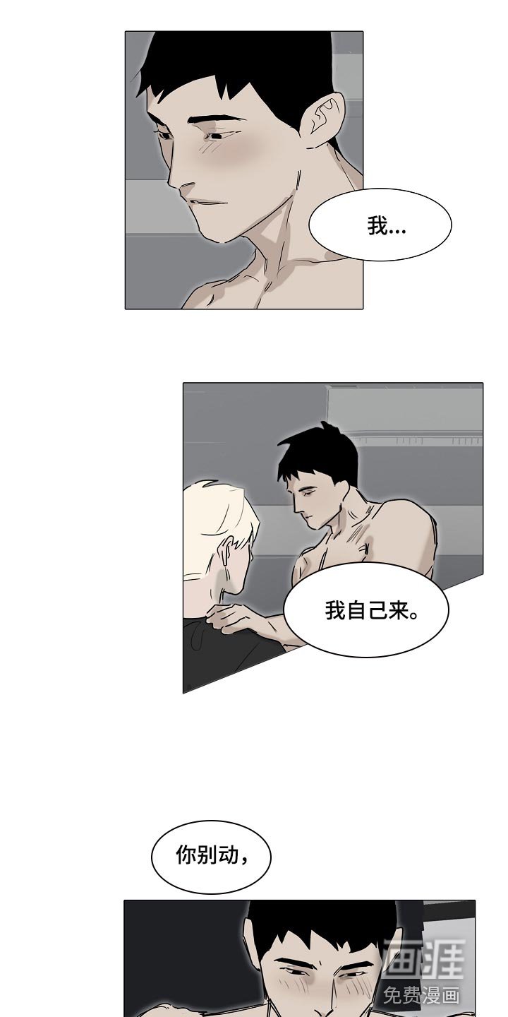 第27章：早去早回