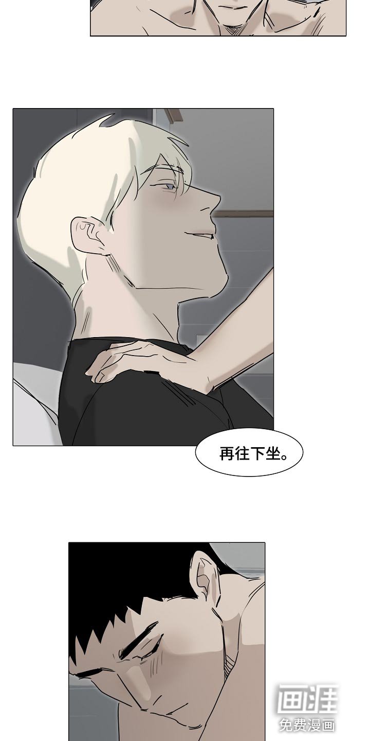第27章：早去早回
