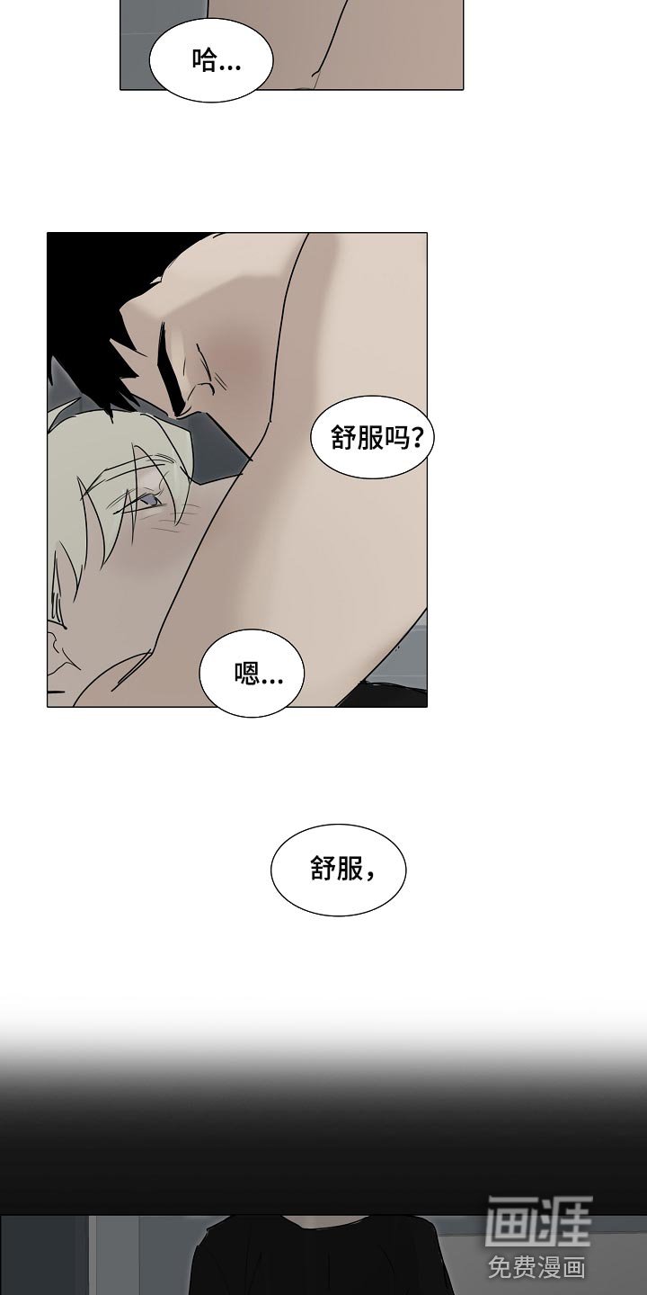 第27章：早去早回