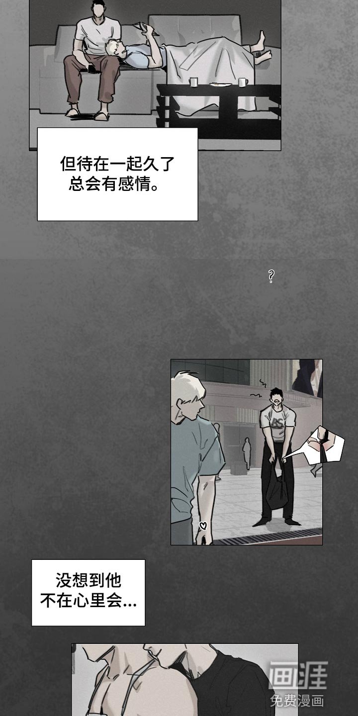 第28章：查询