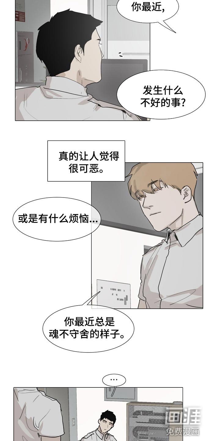 第28章：查询