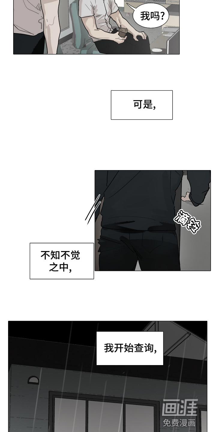 第28章：查询