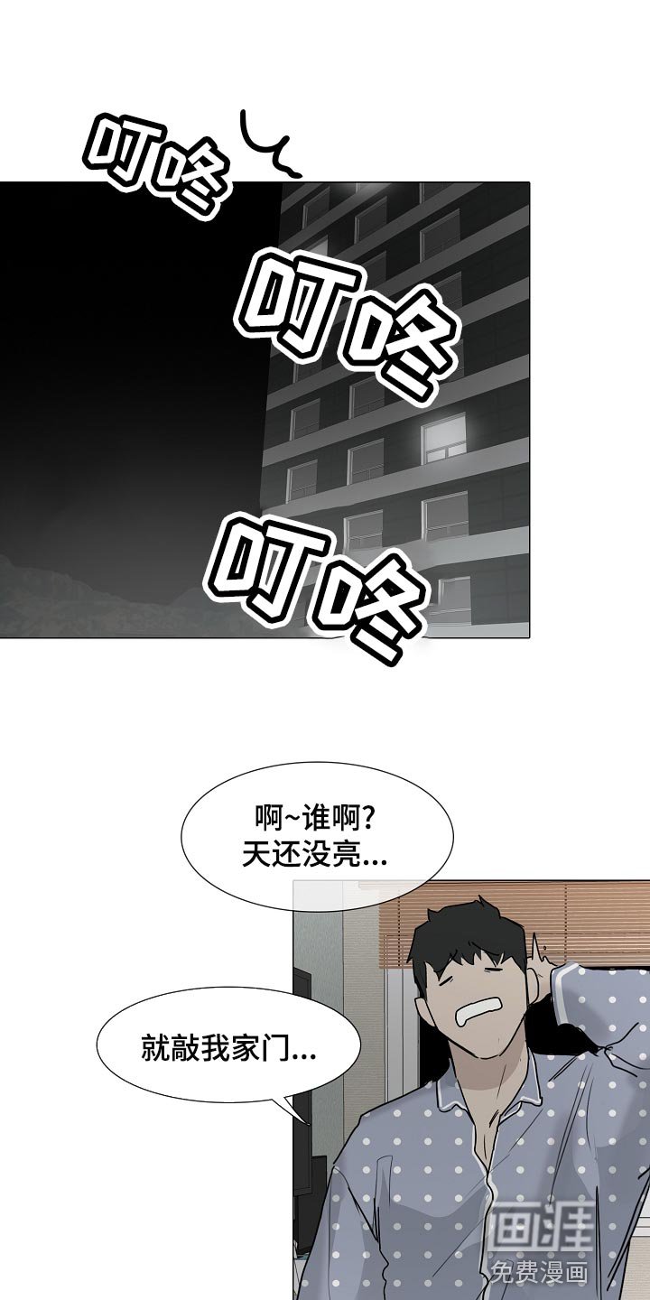 第28章：查询