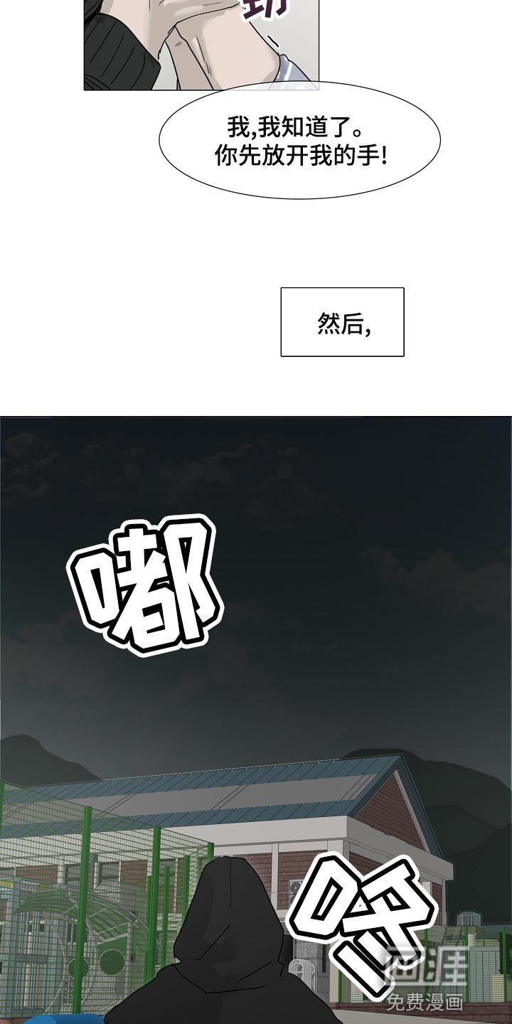 第28章：查询