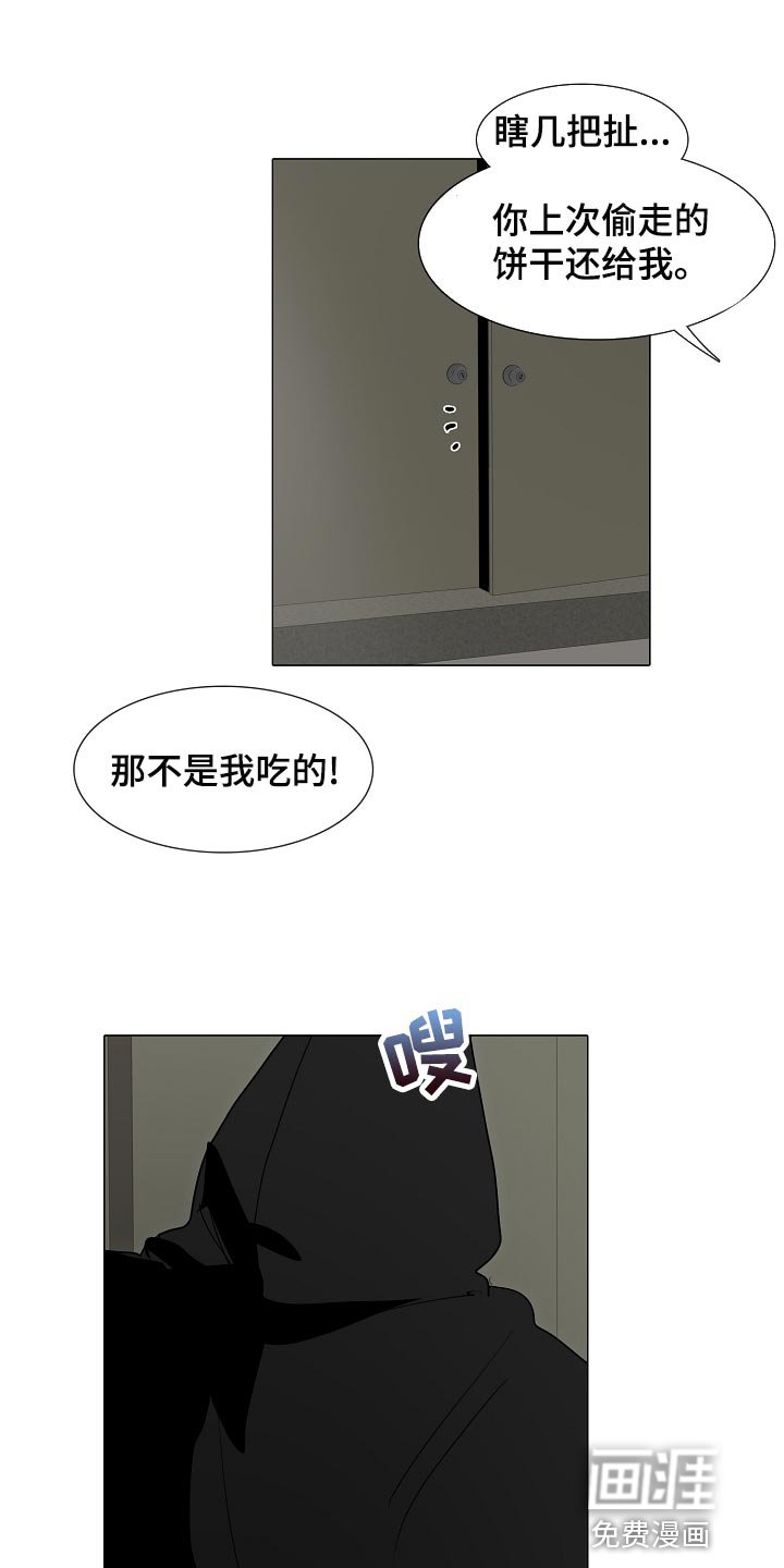 第29章：见到你很高兴