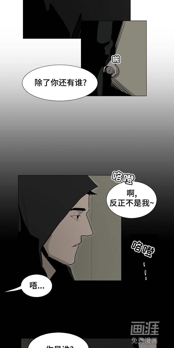 第29章：见到你很高兴
