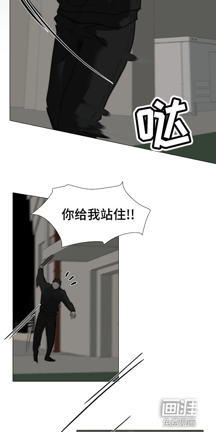 第29章：见到你很高兴