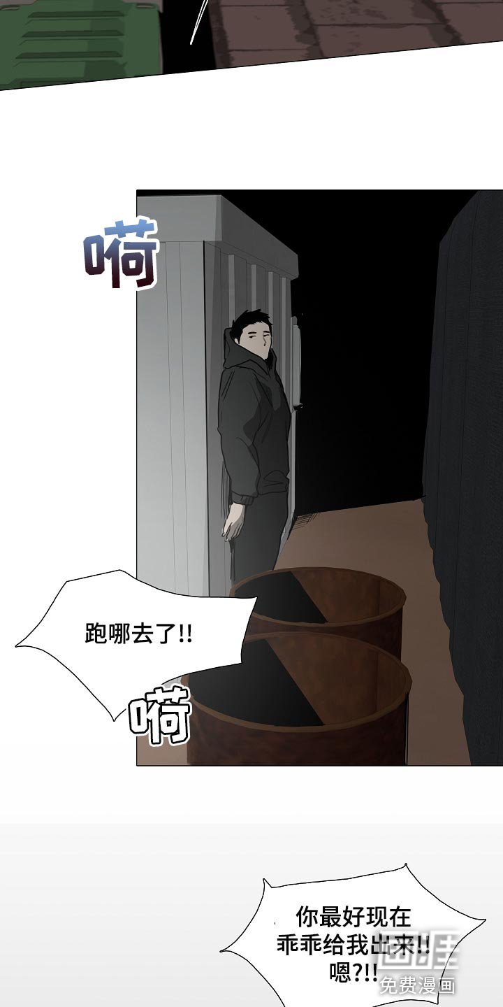 第29章：见到你很高兴