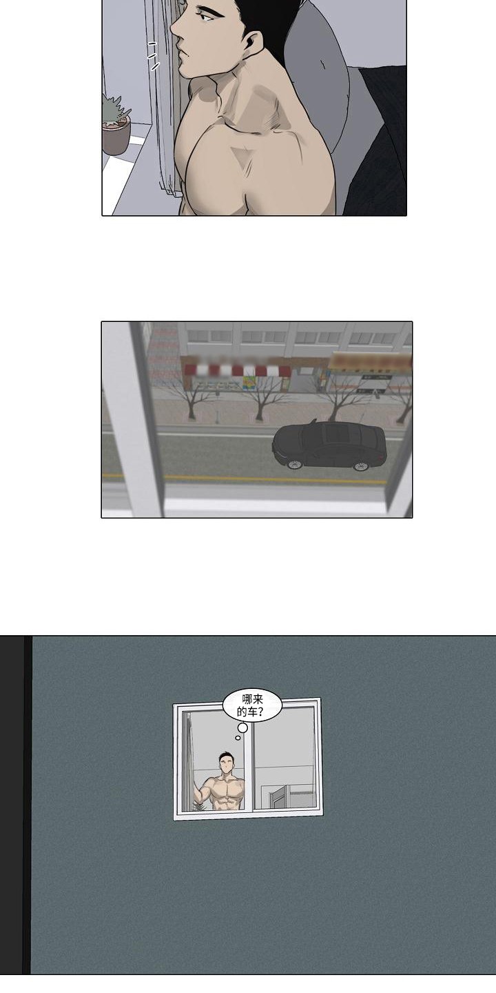 第3章：没意思