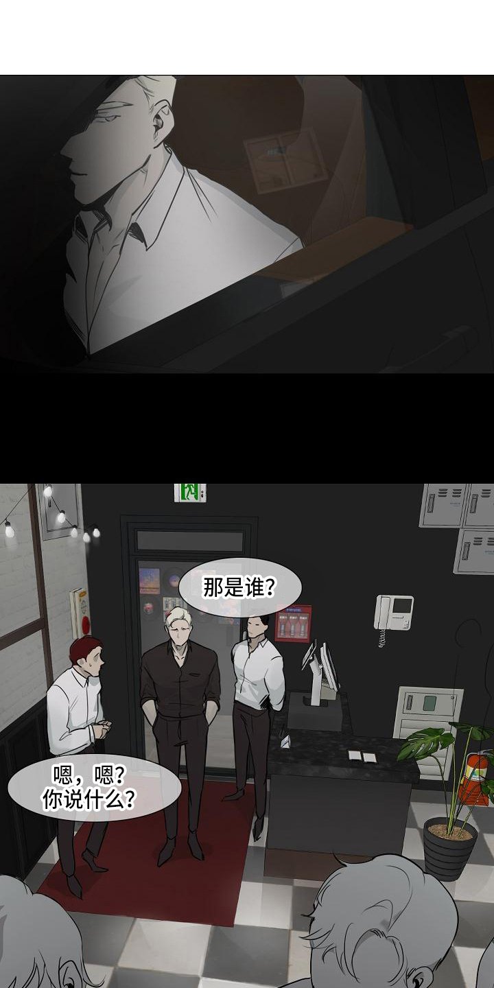 第3章：没意思