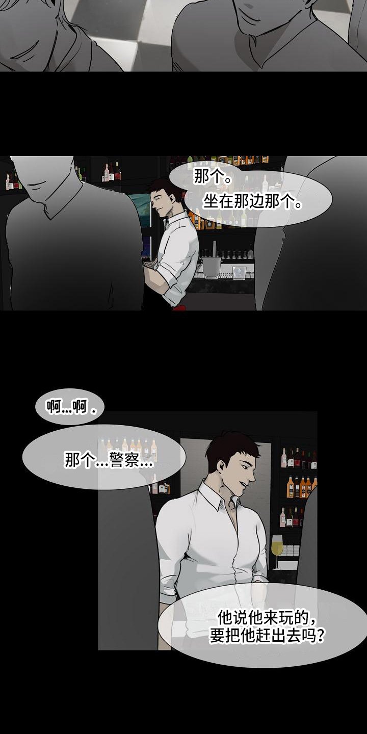 第3章：没意思