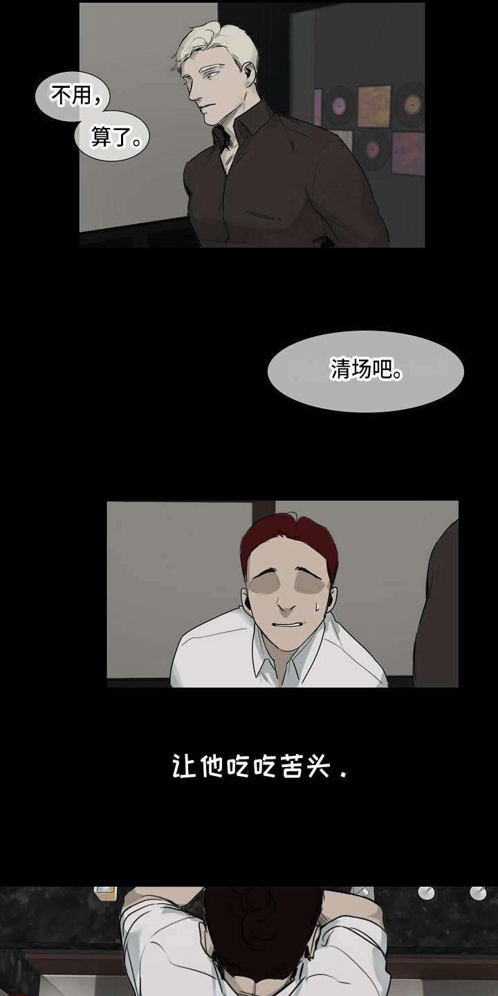 第3章：没意思