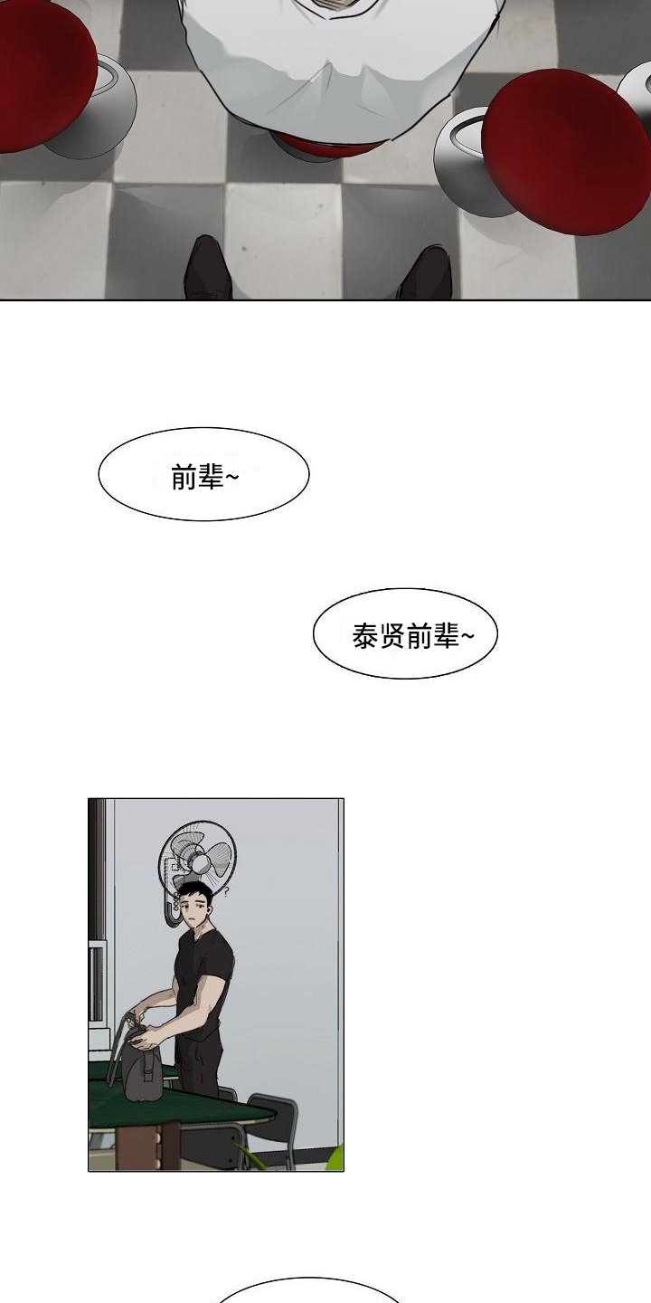 第3章：没意思